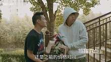 陈翔六点半第288集连猫都不让玩这日子该咋过啊