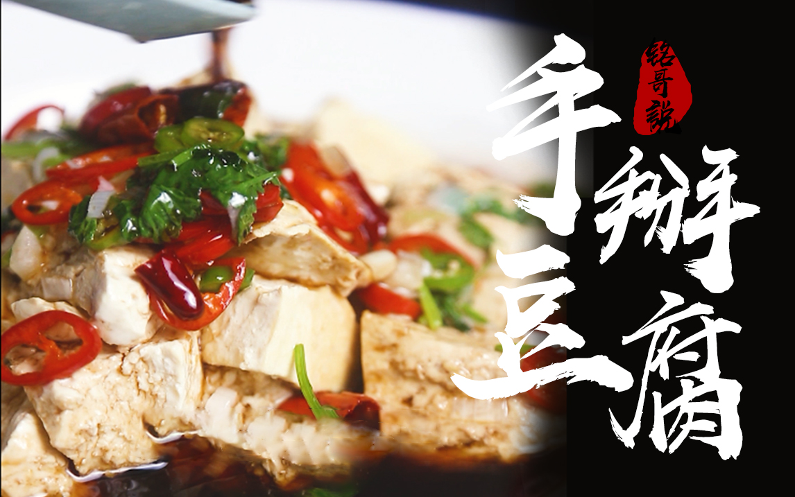 少油蒸食，素食主义者的最爱，菜团子呈上！