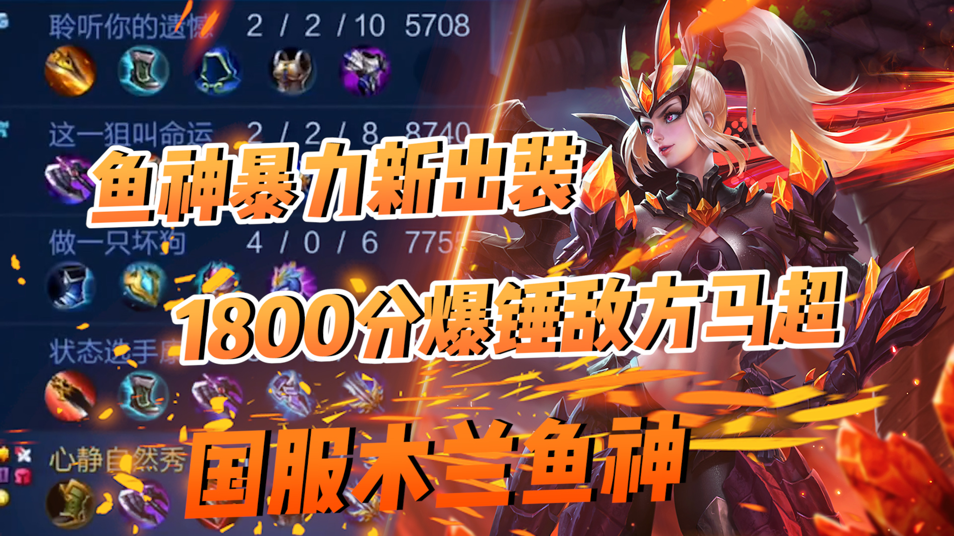 欢迎来到鱼神峡谷日记的直播间