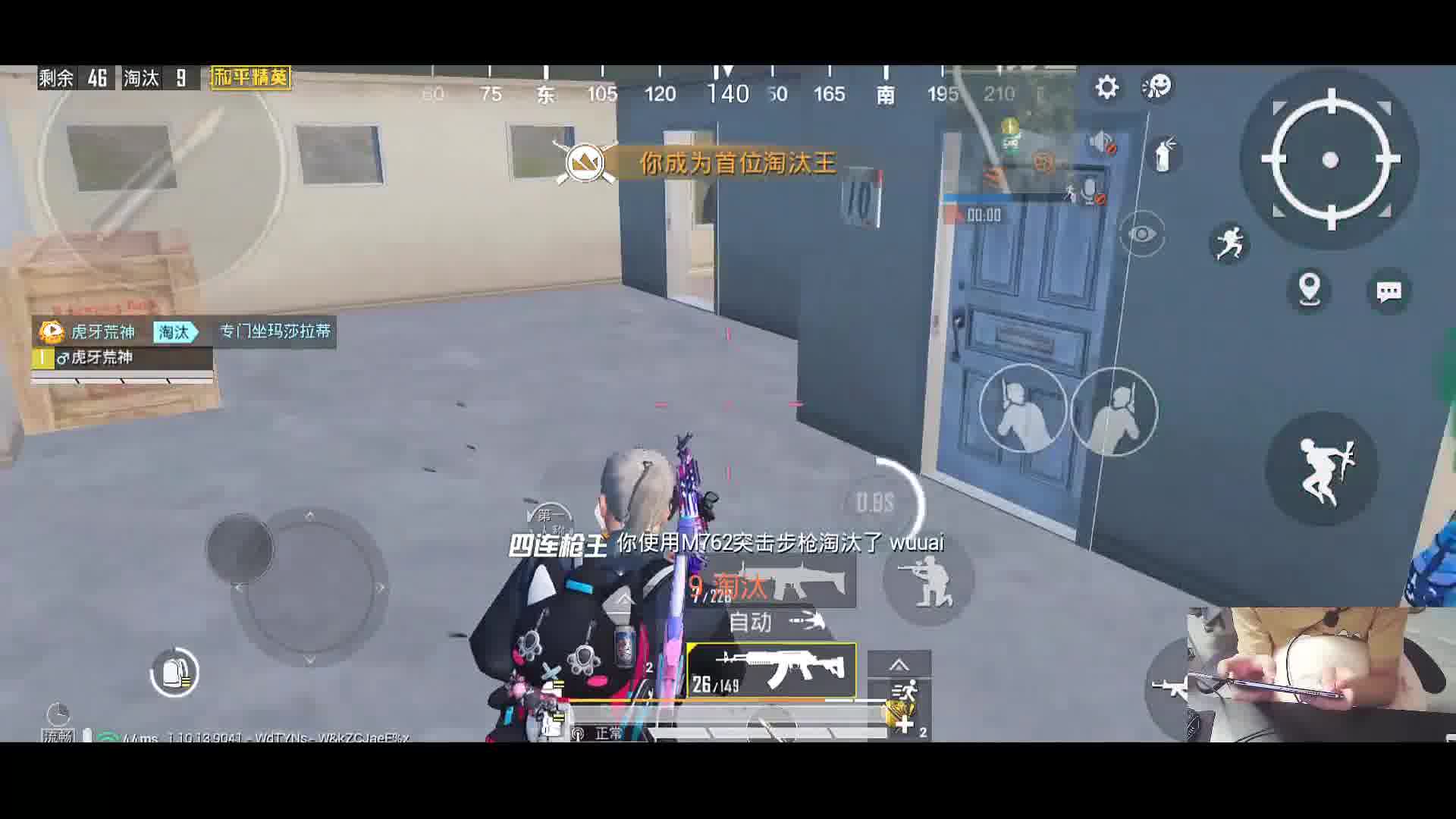 和平精英荒神：有时候真的不是枪的问题