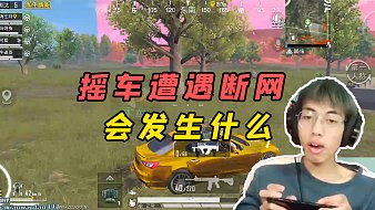 阿順塑普可標準了和平精英直播_阿順塑普可標準了視頻直播 - 虎牙直播