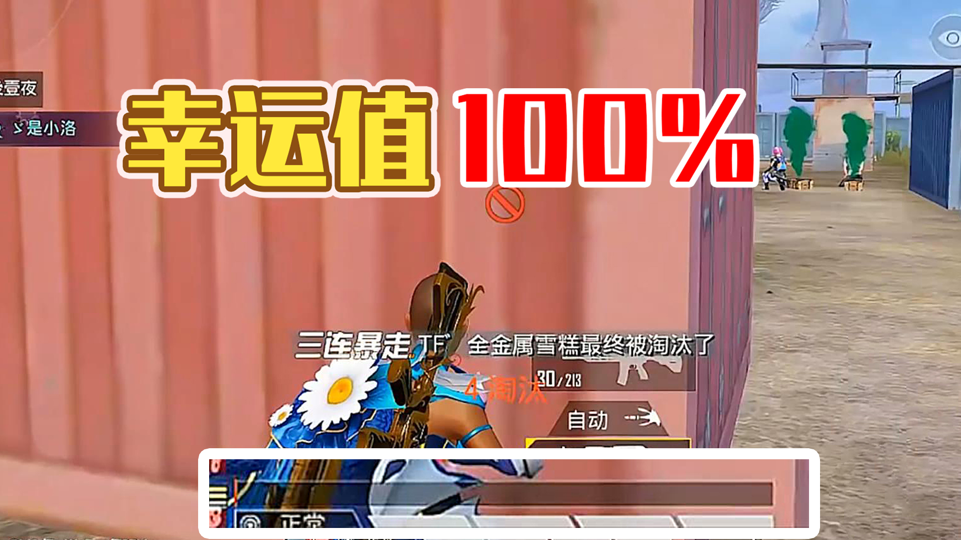 欢迎来到开播啦鹅的直播间