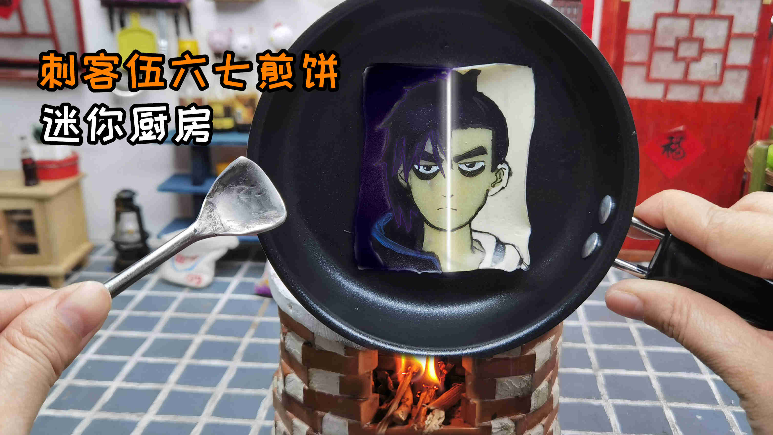 迷你厨房，麻辣牛油火锅，配上毛肚香菇，只要1元成本！吃得过瘾