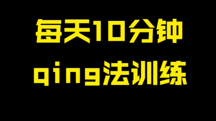 和平精英如何快速发现敌人？