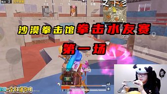 冬季的ak和平精英直播_冬季的ak視頻直播 - 虎牙直播