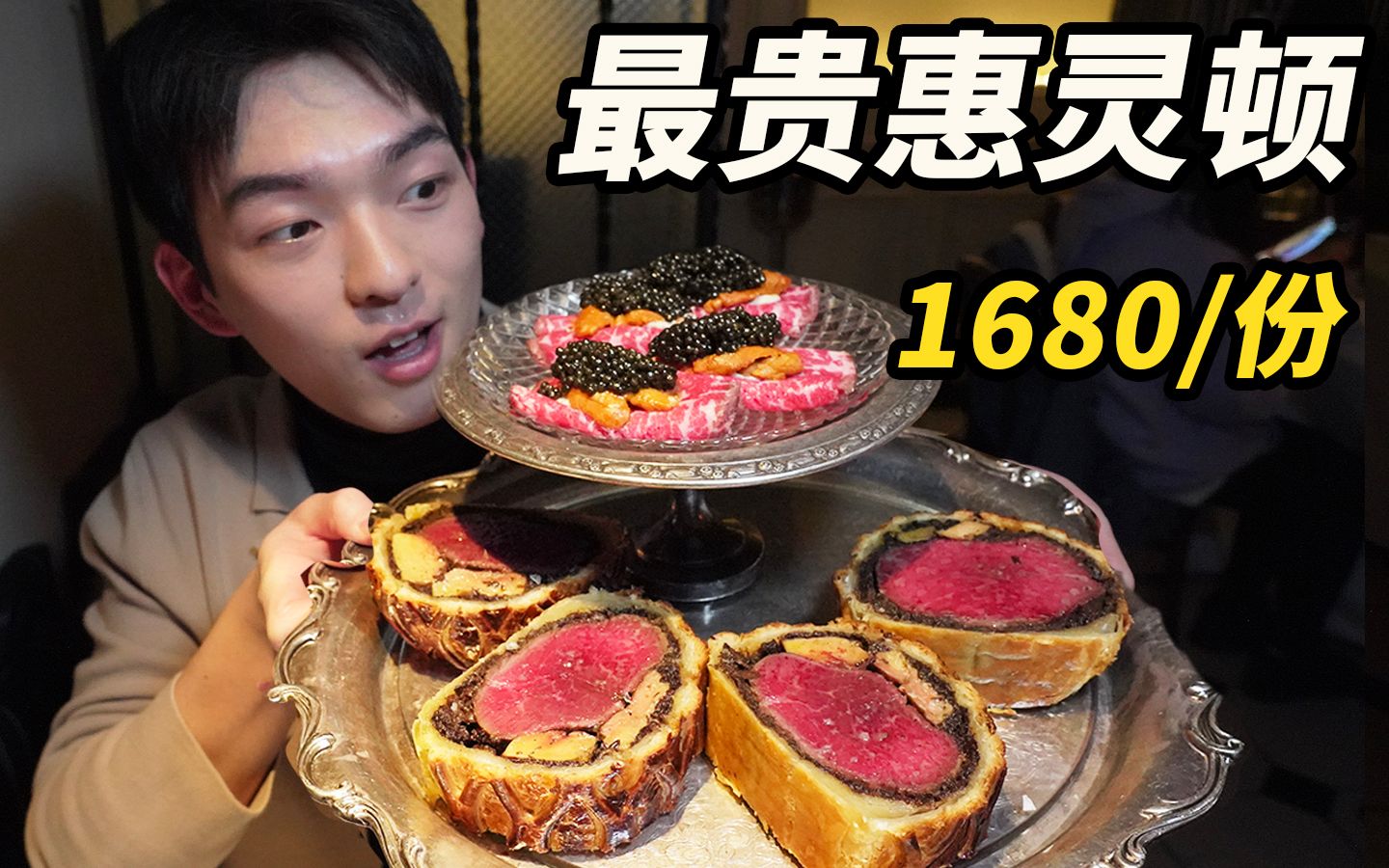 我当时就蒙了？这一条“带鱼”竟花了2500！