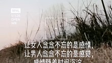 让人失望的人，怎么可能只让你失望一次呢