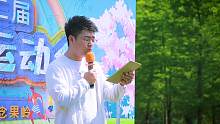 第二届QM网红运动会