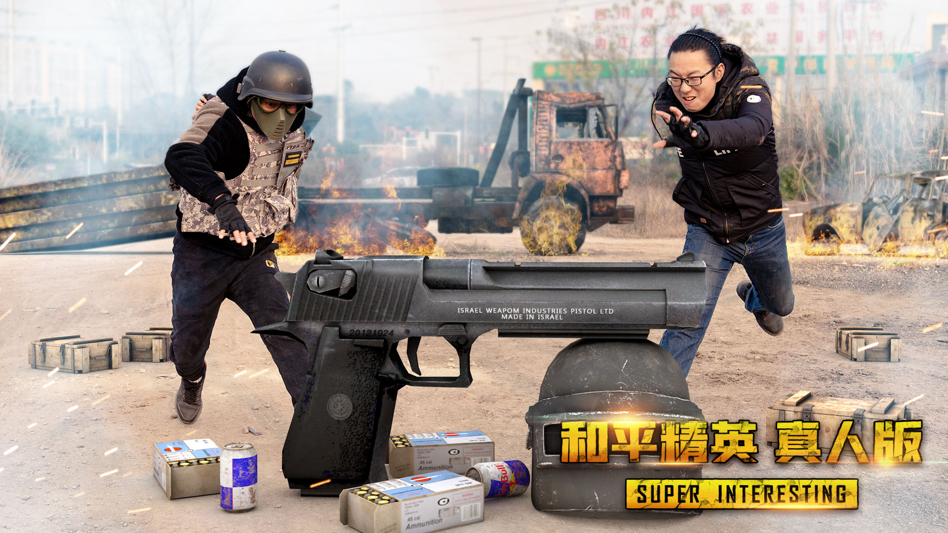 和平精英真人版：玩家暴风雪里为女友打猎，最后却急着舔女友盒子