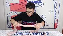 帅哥在家自制烤肠，对比拼夕夕6毛肠如何？