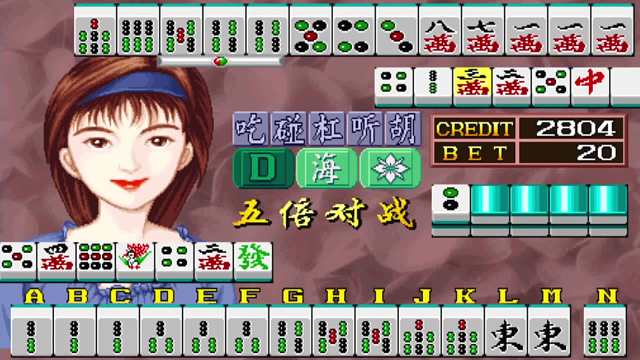 【龙虎争霸2】四暗刻