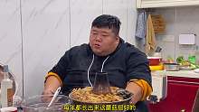 年夜饭之猴哥的老火锅！200元的菜全部被亲朋好友一扫而光！