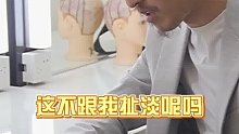 【许君聪】红包套娃惹得大聪拜访包贝尔家人