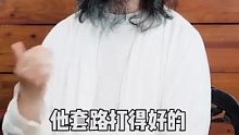 青城掌门，学武术也是要吃饭的，习武之人的出路其实很广