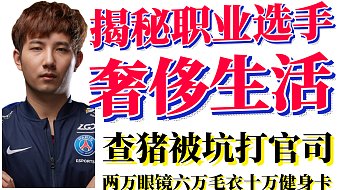 思思叨刀塔的直播