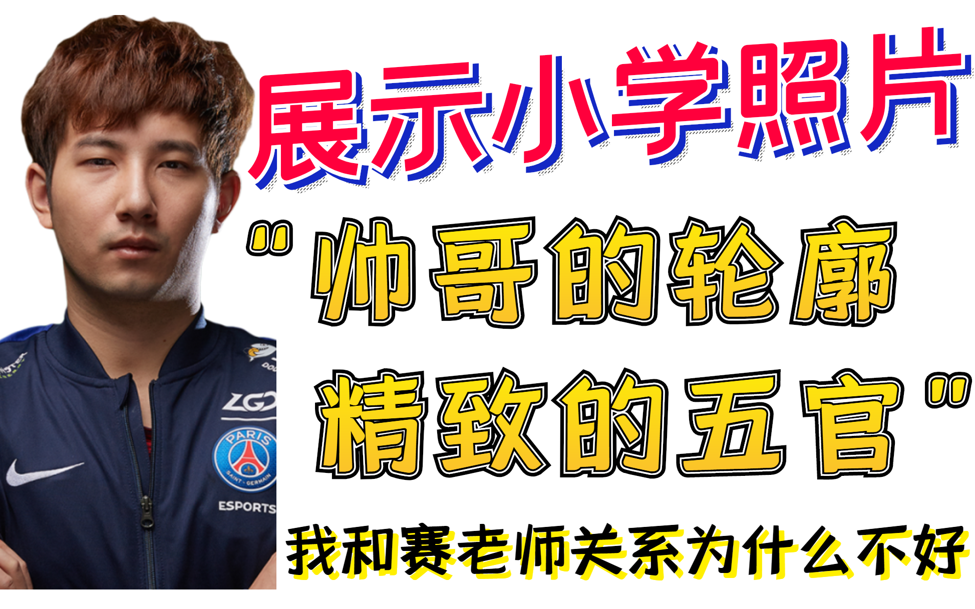 【全程爆笑】Fy和xhgg文斗，后面互相破防