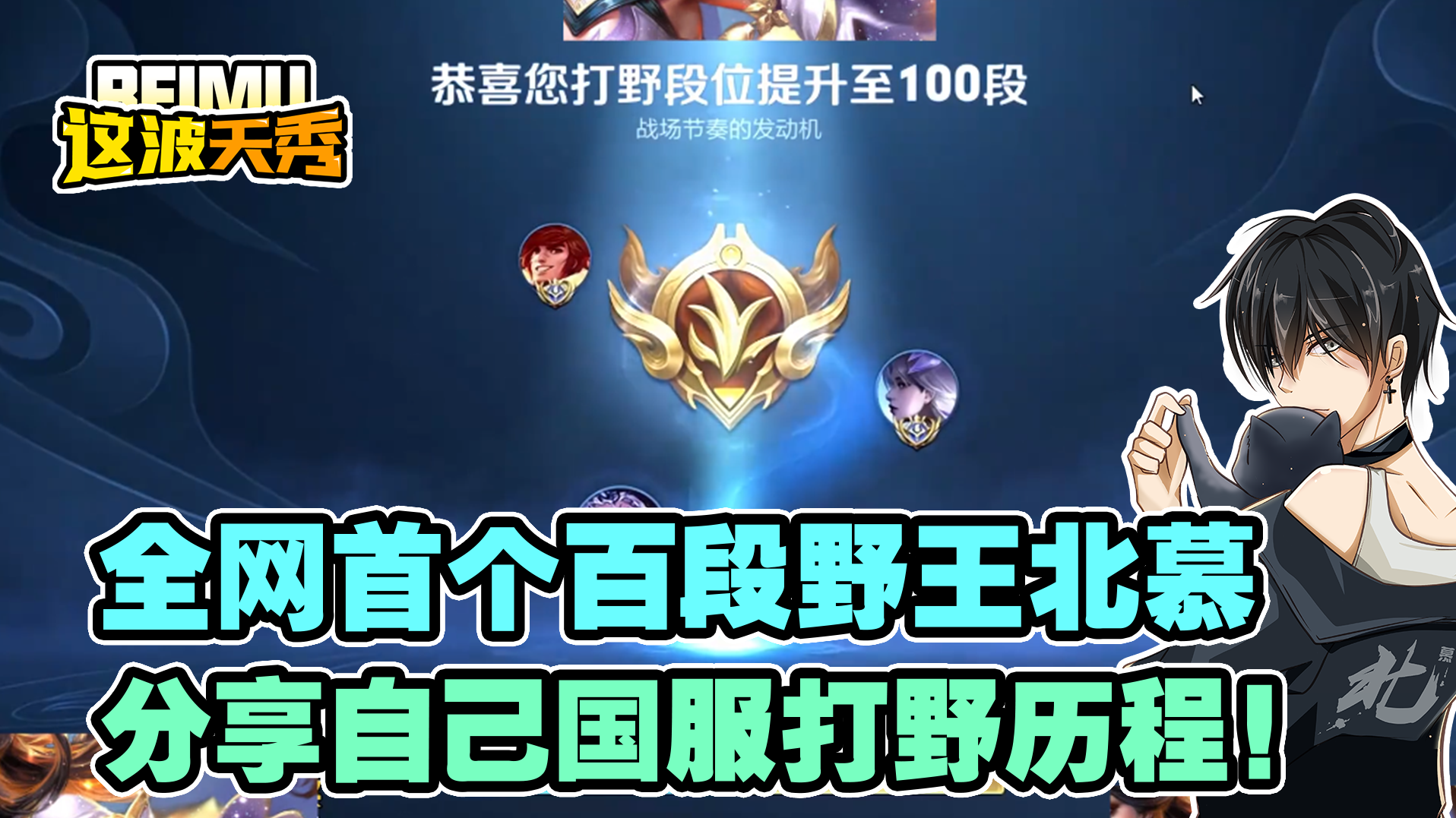 虎牙直播X开播啦鹅梦幻联动