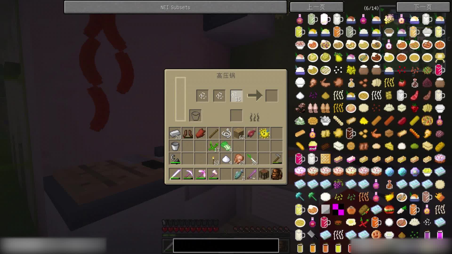 欢迎来到小米丸子xiaomizha的直播间