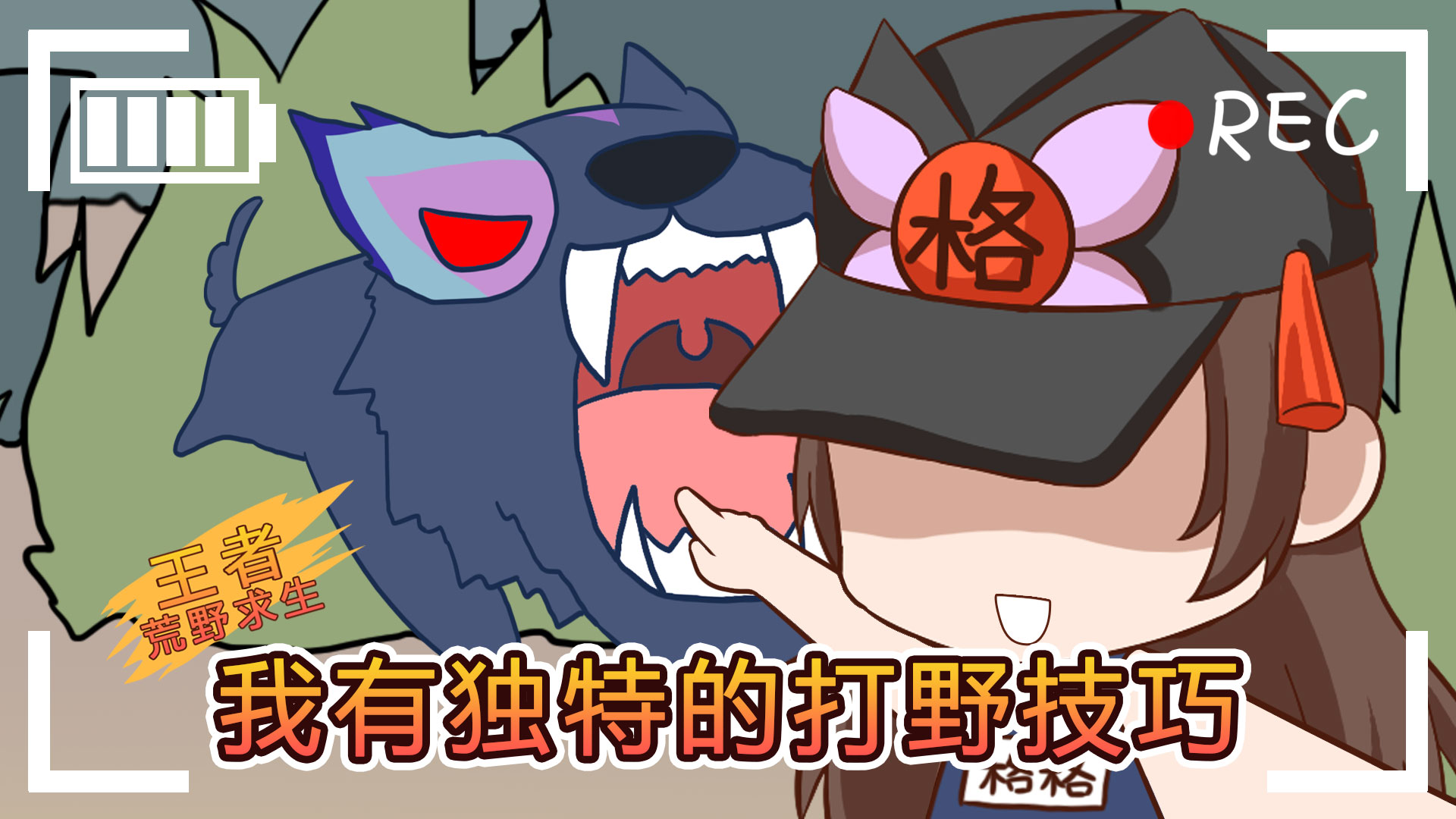 格格绘王者：狄仁杰元芳当街决裂，回到长安底层的元芳该何去何从