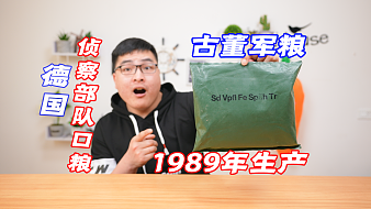 吃货小伟的直播