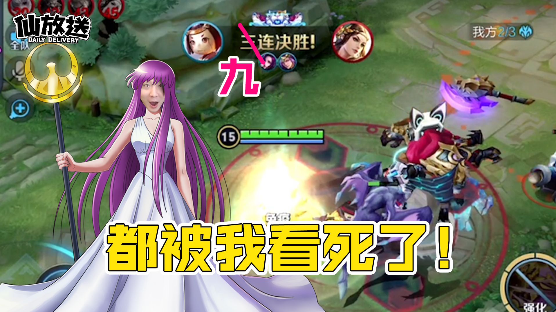 欢迎来到开播啦鹅的直播间