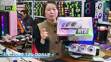 七彩虹3060 12G DDR6
