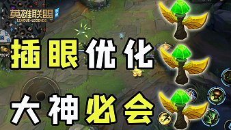 LOL手游安菌英雄聯(lián)盟手游直播_LOL手游安菌視頻直播 - 虎牙直播