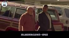 《绝命毒师》第二季第二集，屠库将老白和小粉带了郊外的房子里