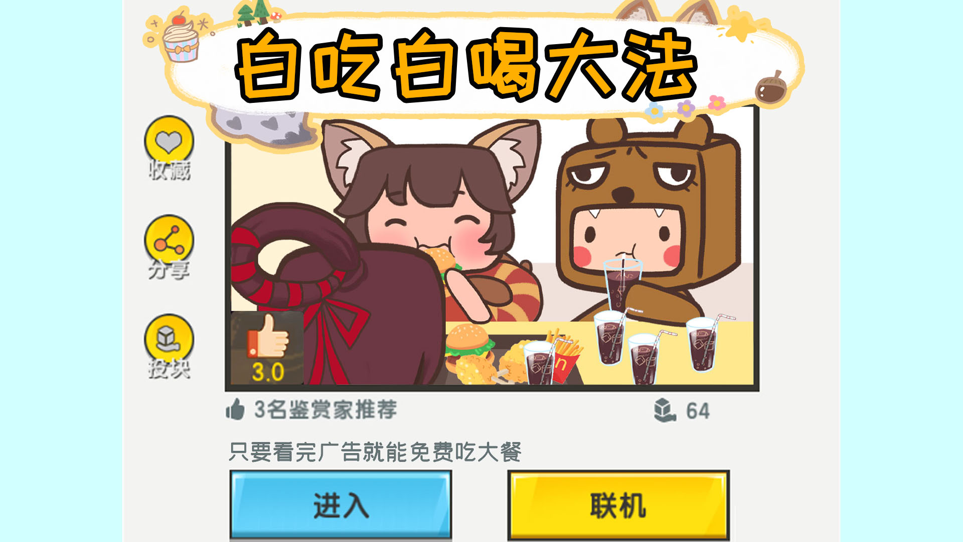 迷你森林44：学校加载迷你世界地图，氪金越多成绩越好