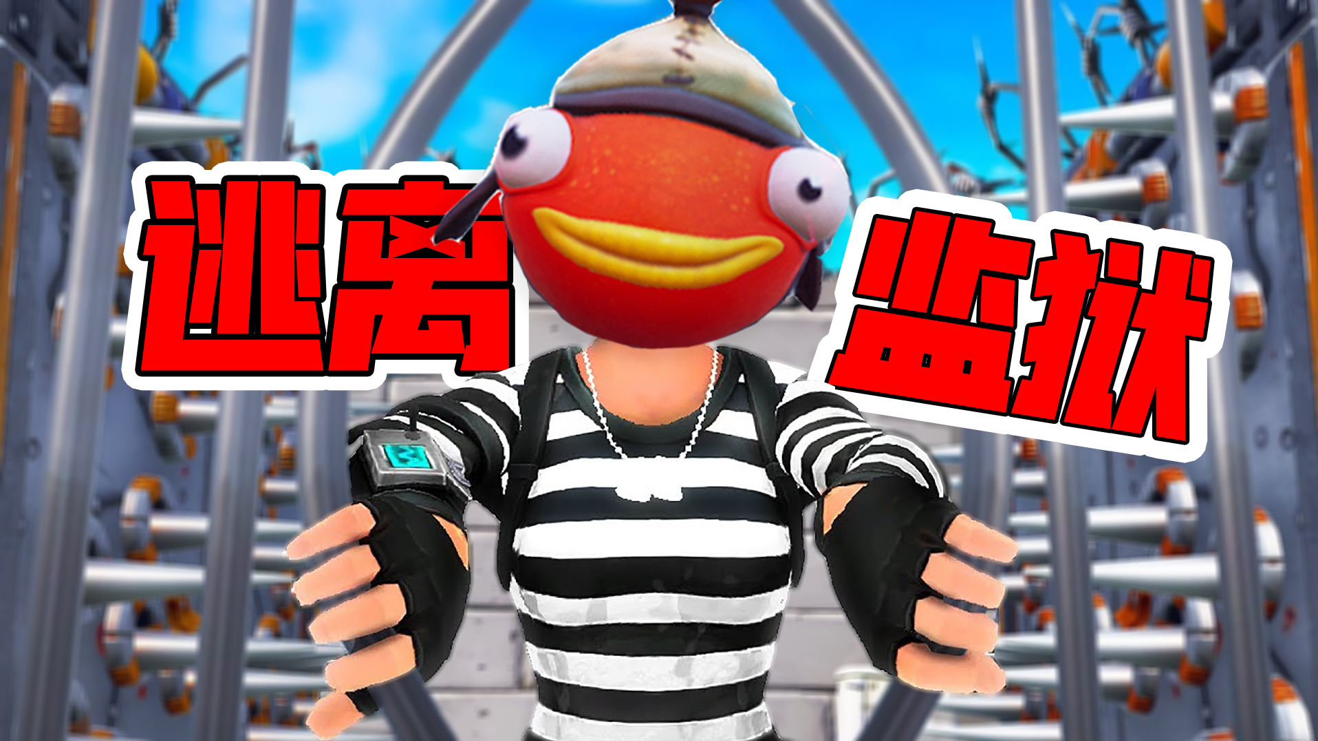 君扬兄：最佳纪录3分15秒！神仙玩家太猛了！越狱竞速死亡跑酷！