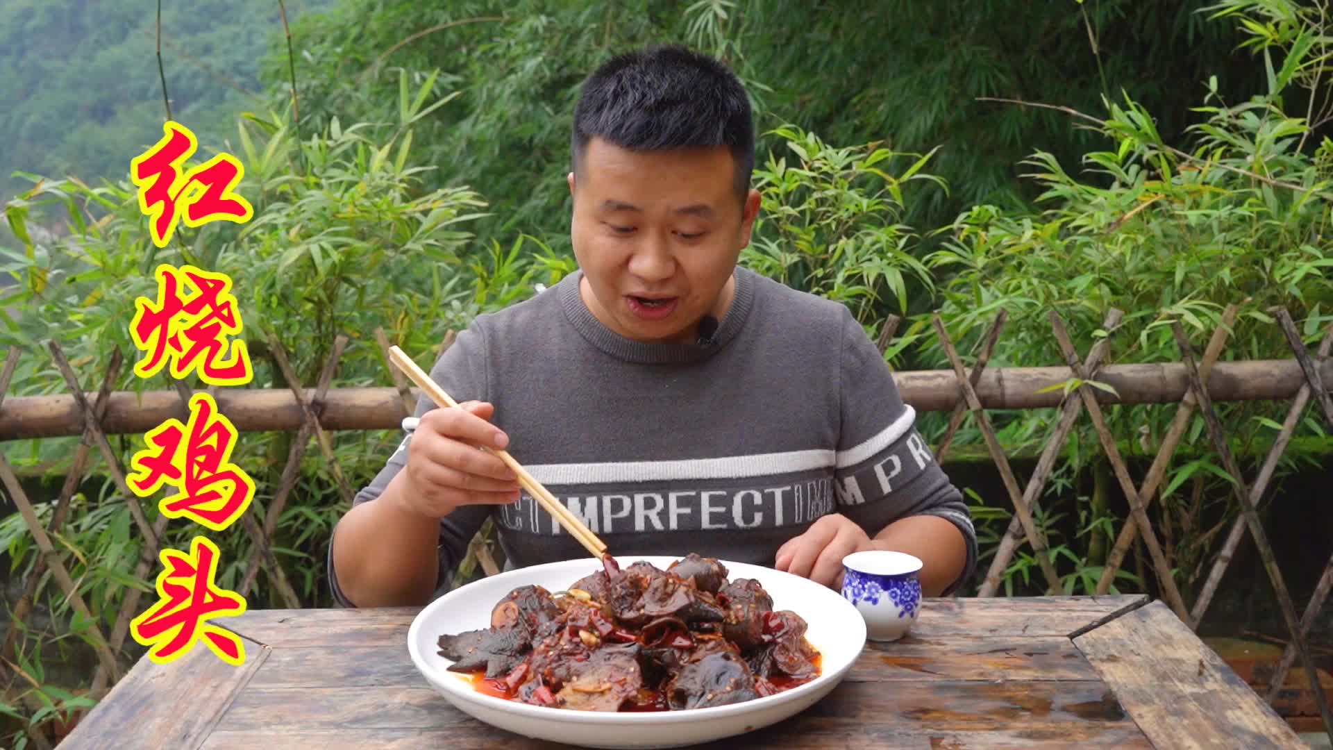 正宗的“麻辣兔头”怎么做呢？如何做到又麻又辣？原来放这些调料