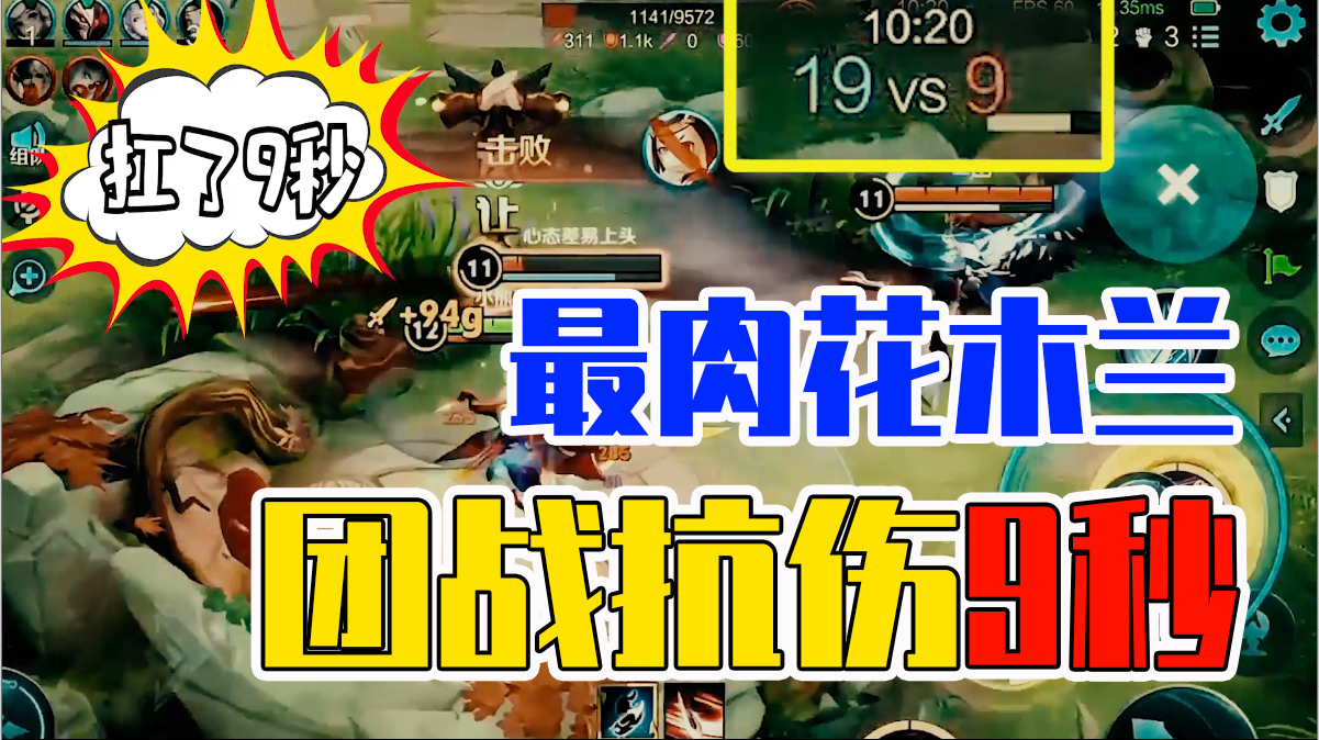 欢迎来到浣熊王者日记的直播间