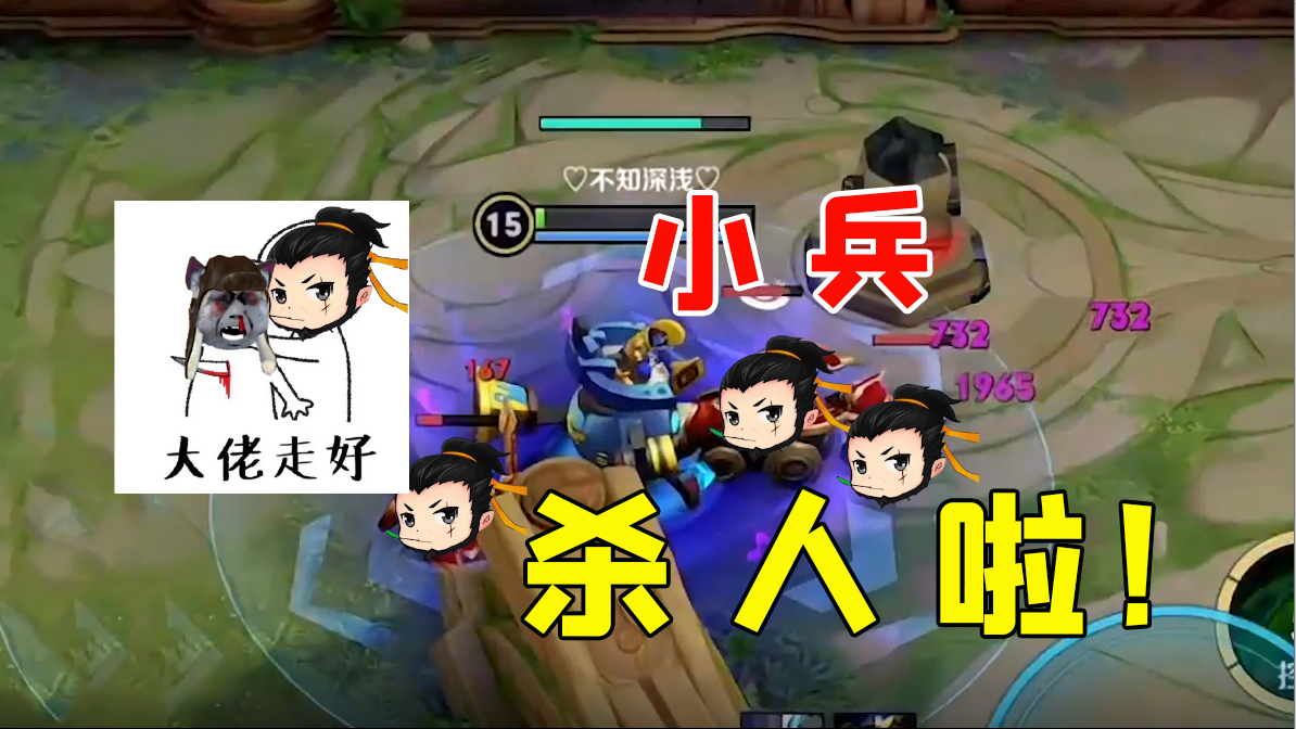 欢迎来到浣熊王者日记的直播间
