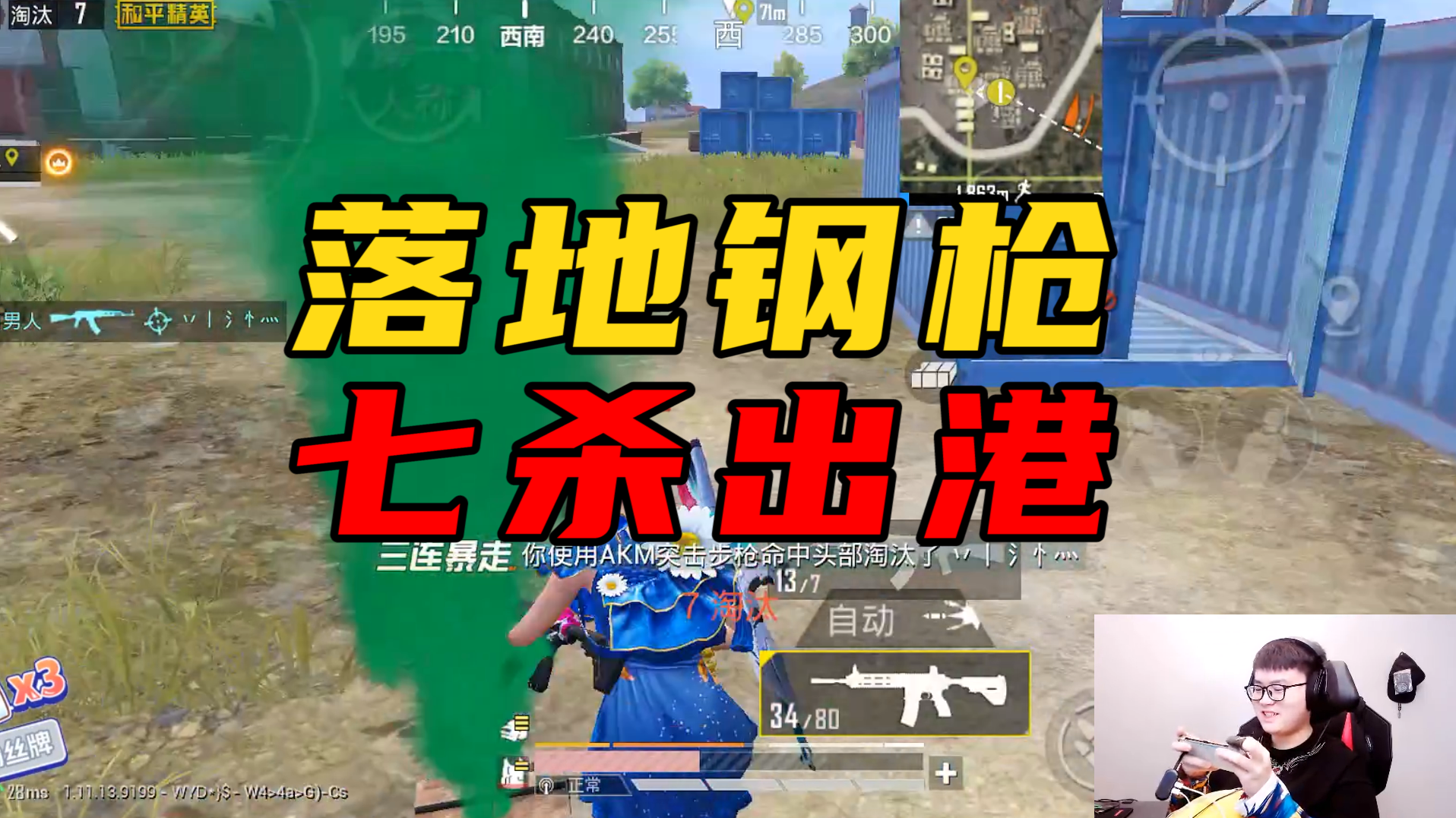 【DK冬季】又是精彩刺激的开局呢