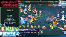 神武4手游（92级化外1V1平局）