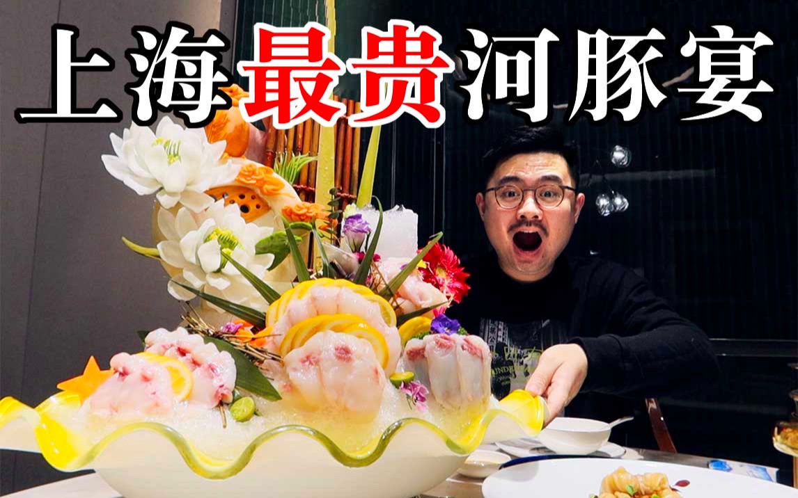 上海迷你小汉堡！花1000元在深夜小酒馆吃夜宵，会好吃吗？