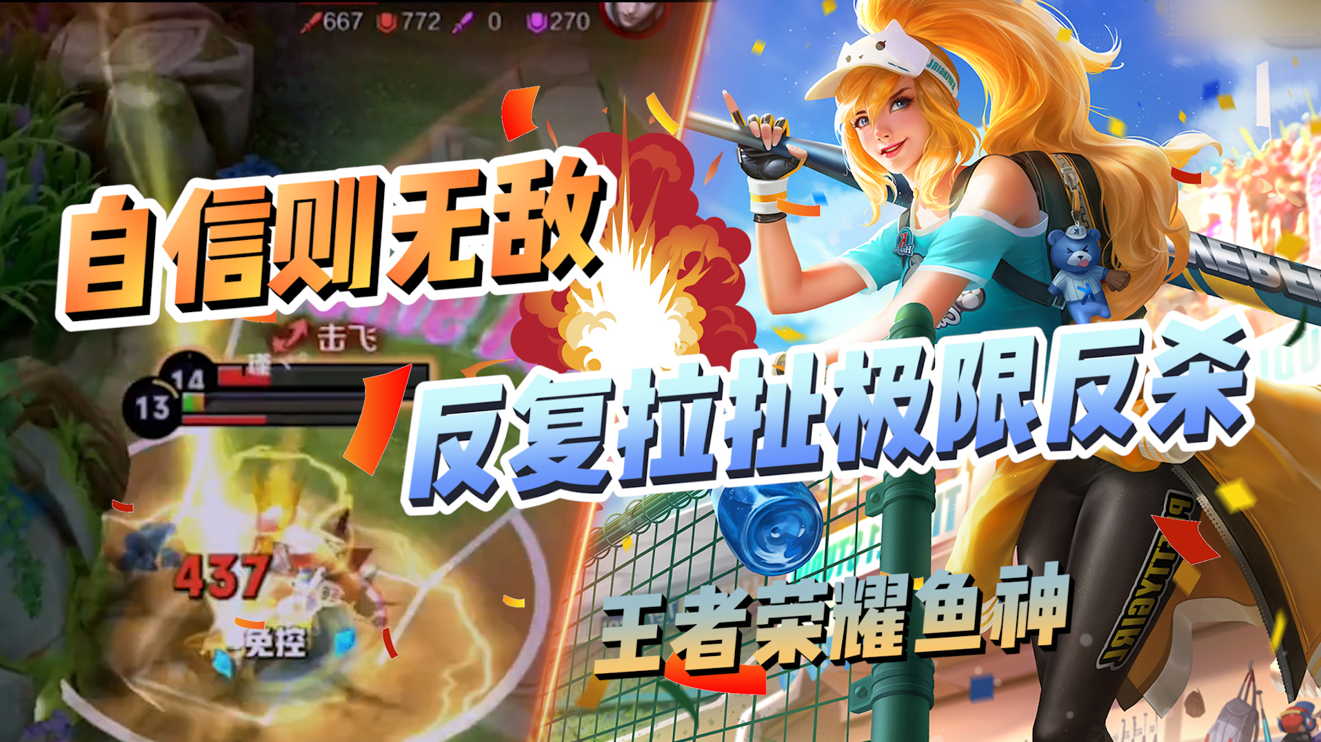 欢迎来到鱼神峡谷日记的直播间
