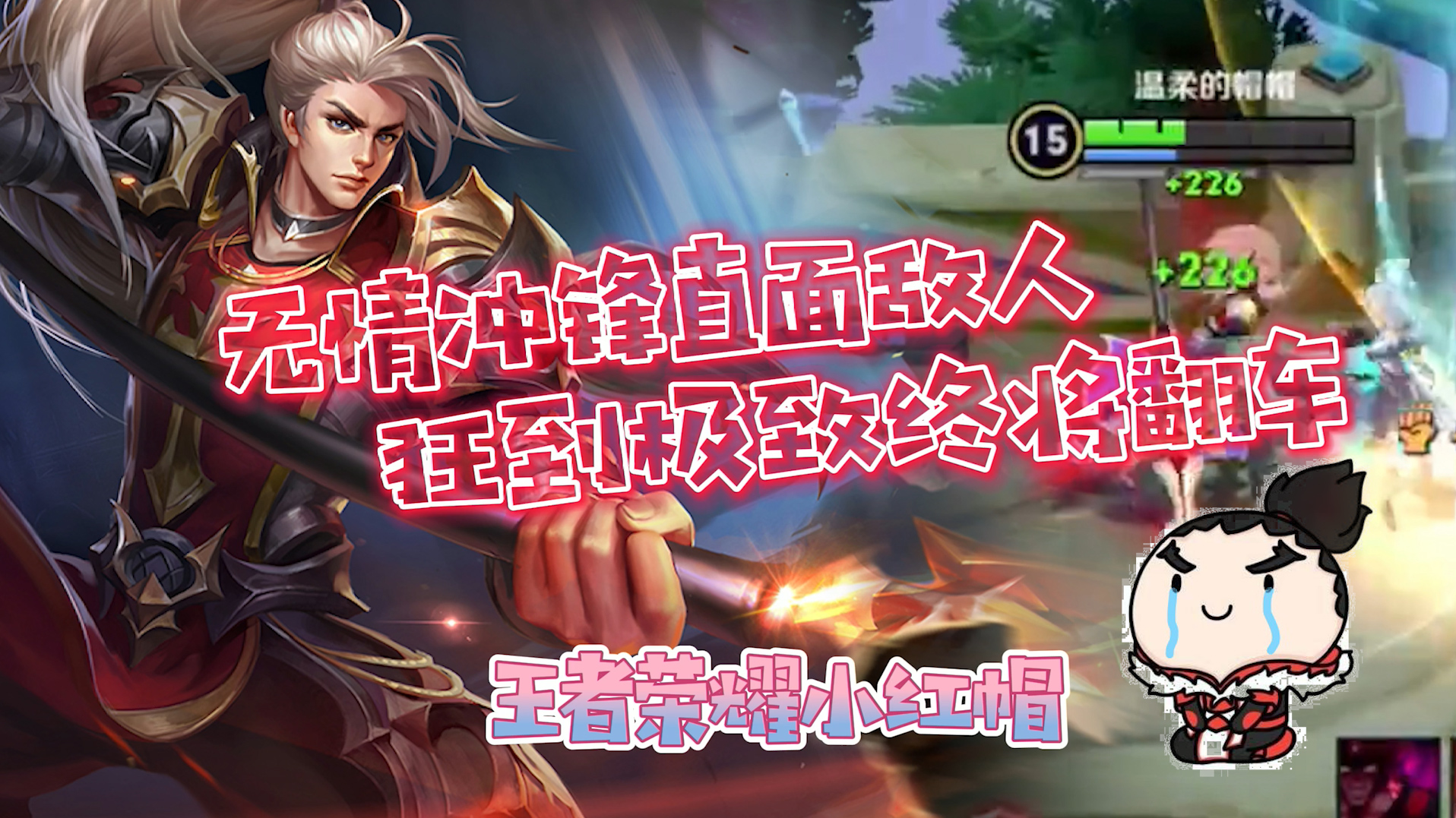 5月2号大灾变前夕