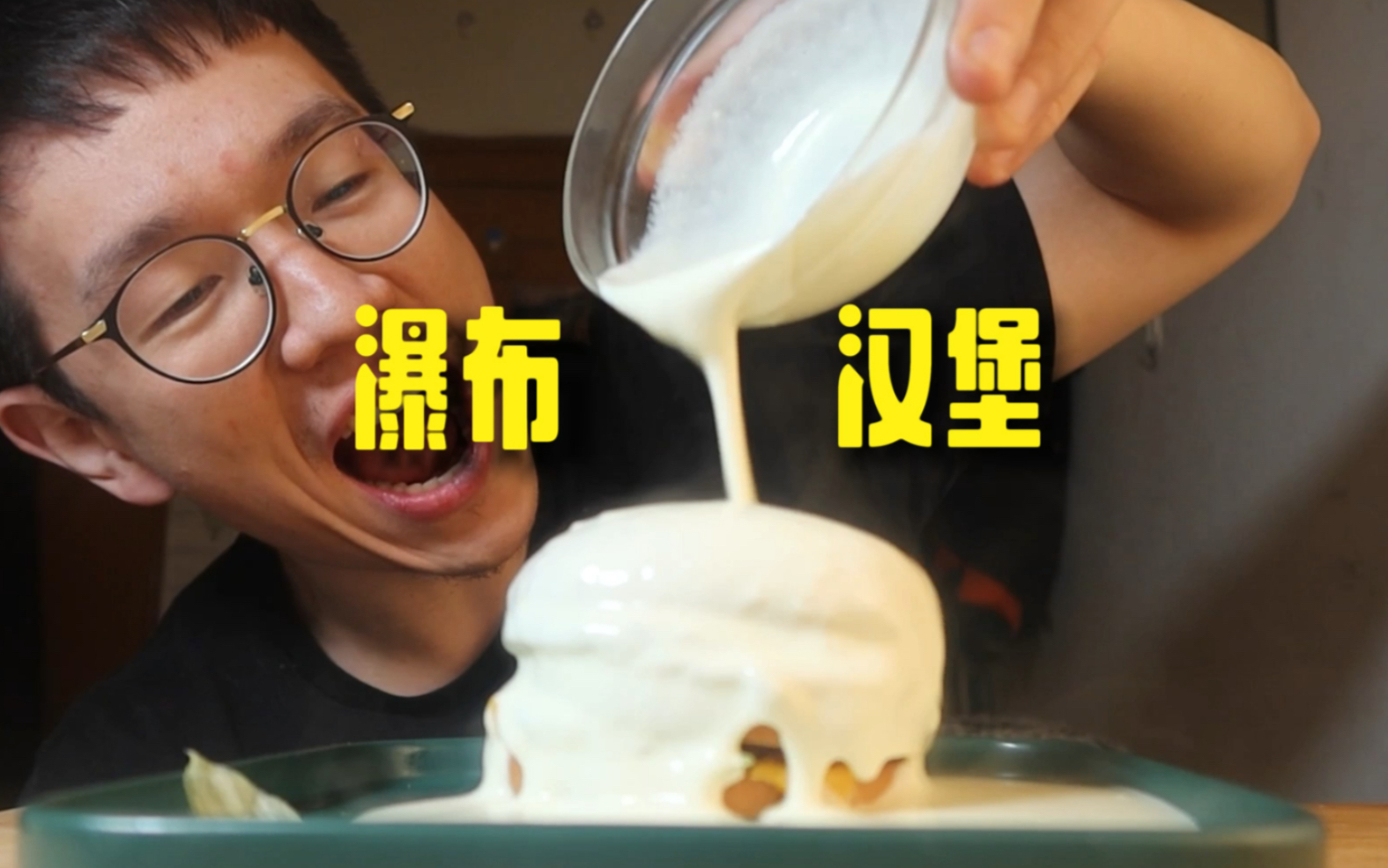 真过瘾 汉堡蘸着满满的乳酪 大口大口吃