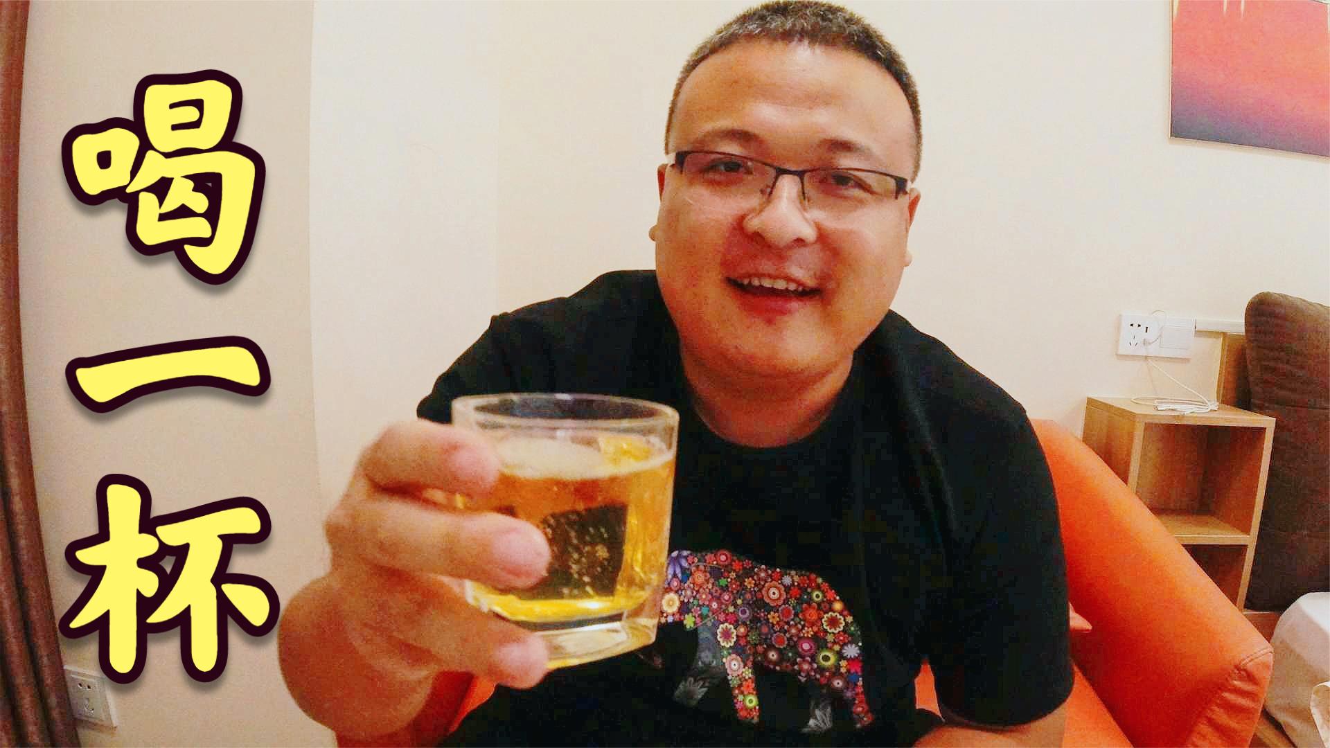 外卖点四个菜，花生米喷香，咸菜炒鸡蛋下饭，喝杯酒总结海南之行