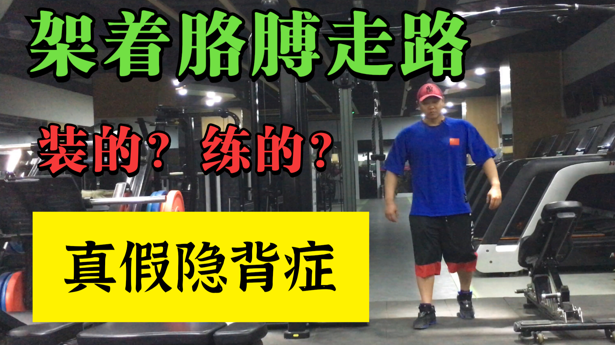 为什么这个动作我都很少练了？平板杠铃卧推，这3个部位练不到