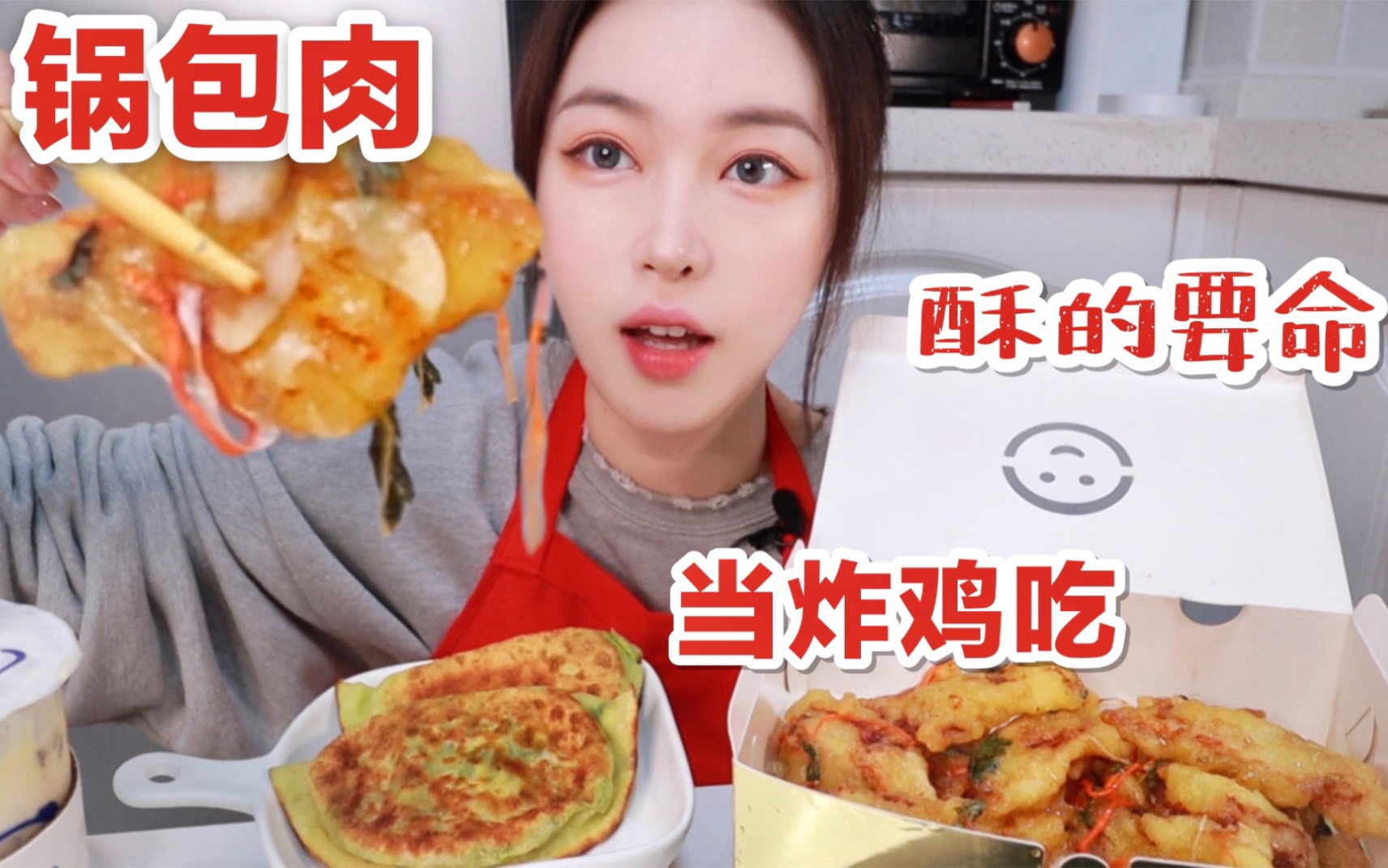 下班回家吃宵夜，开胃酸辣宽粉，披萨，提拉米苏，奶酪包，啊满足
