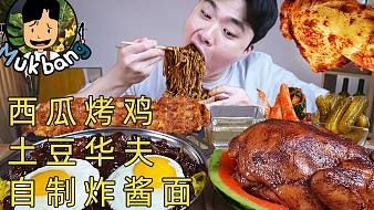 搜羅大千萬象奇葩美食戶外直播_搜羅大千萬象奇葩美食視頻直播 - 虎牙直播