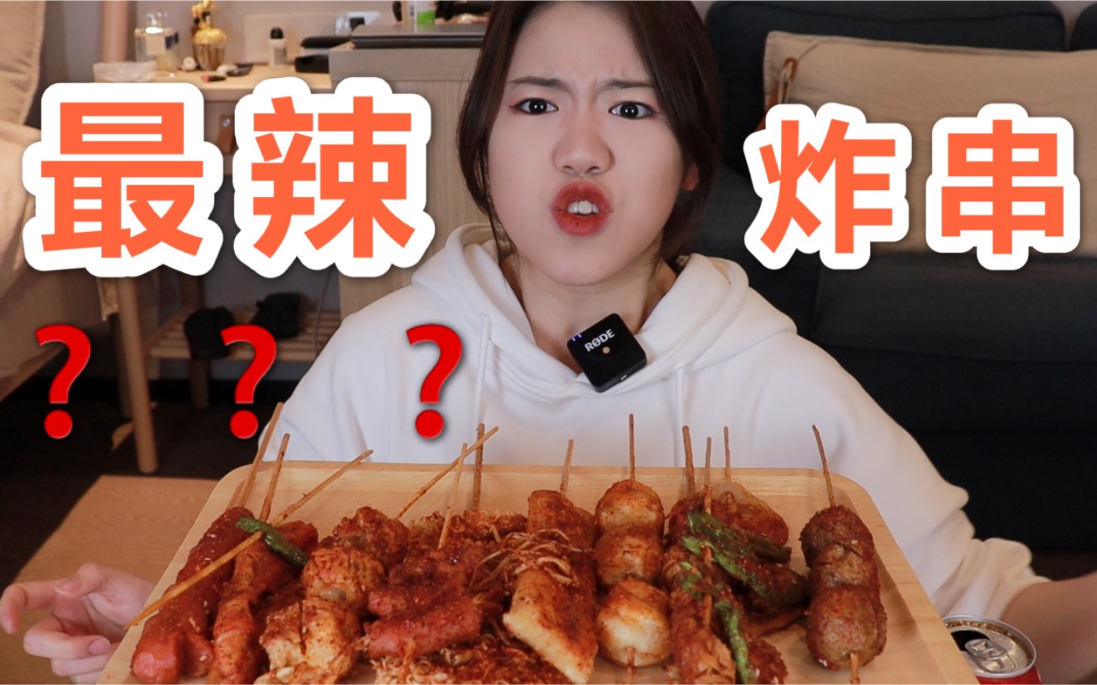 最难吃的外卖？被辣到心跳加速 鼻涕眼泪横流