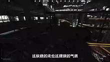 逃离塔科夫82：这个热成像是假的吧