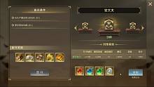 全战天下