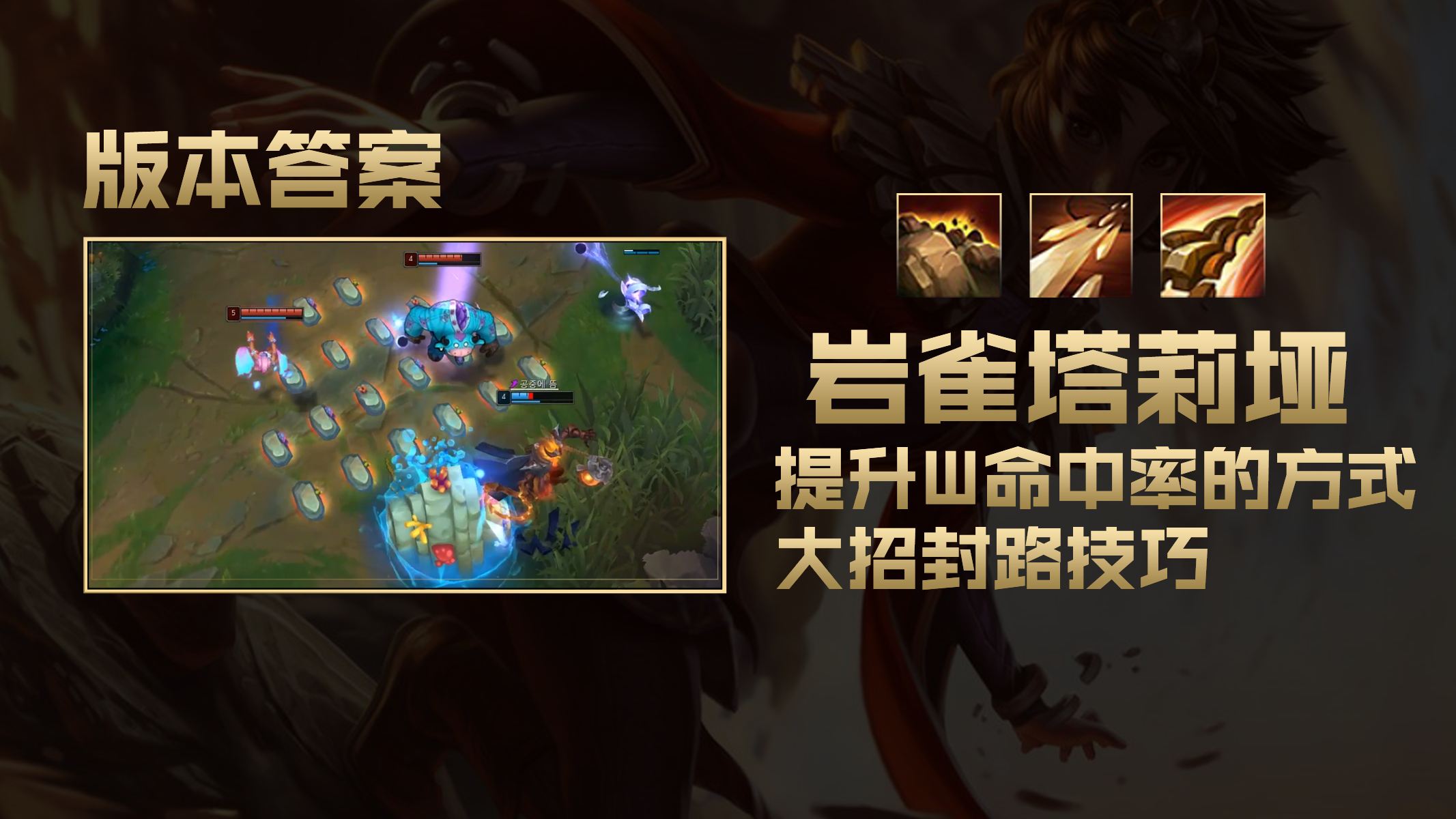 我是一颗小虎牙