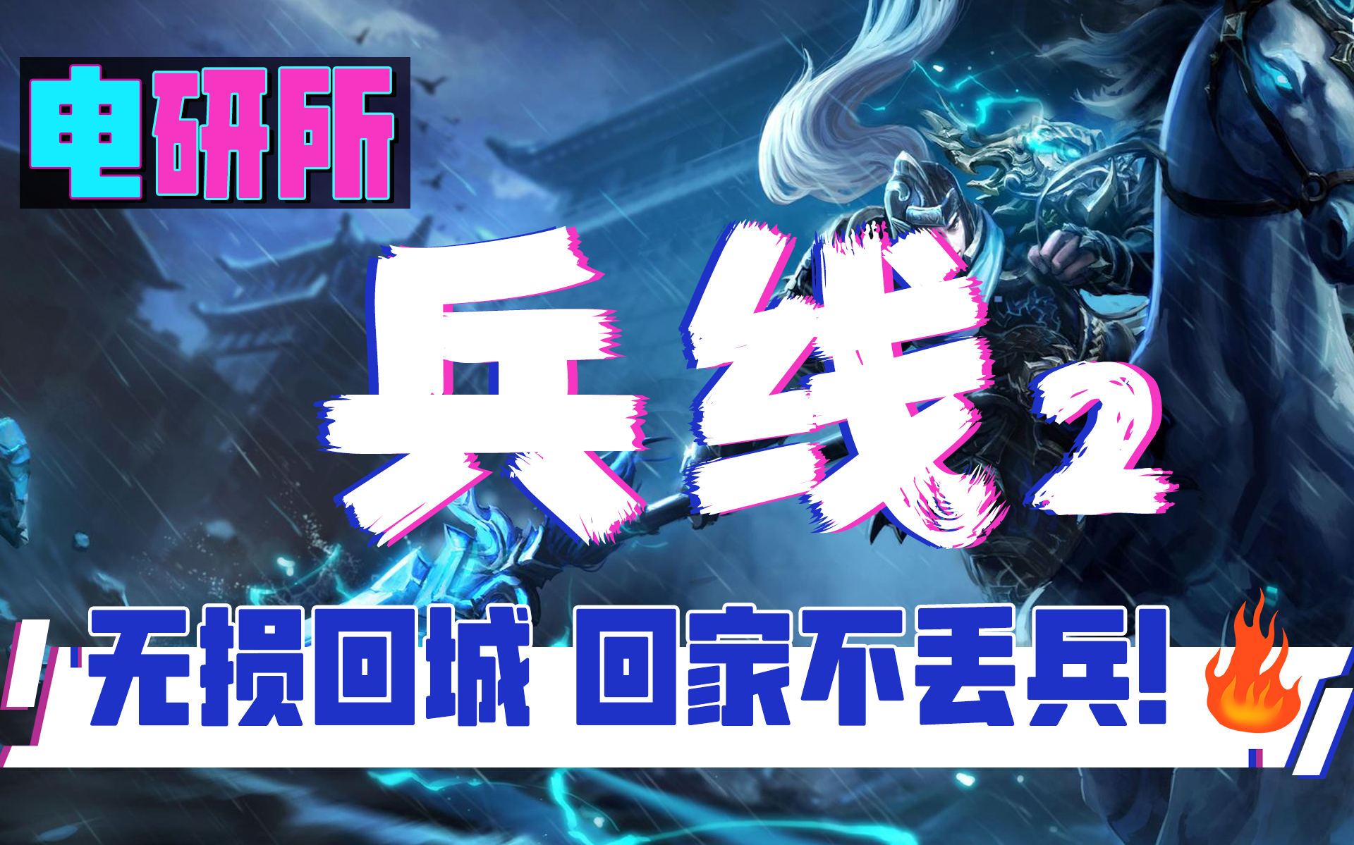 我是一颗小虎牙