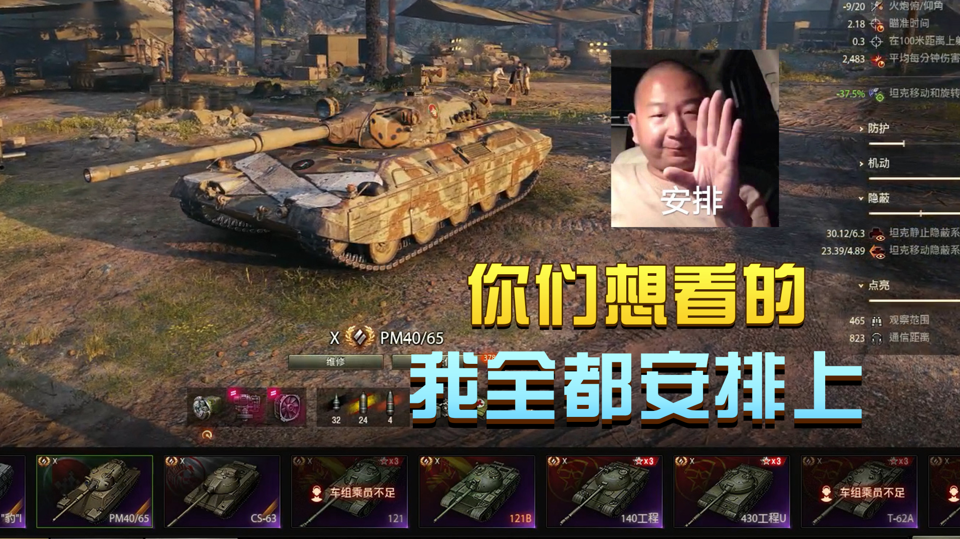 虎牙直播_NBA直播_足球篮球英超欧洲杯高清体育赛事虎牙《赴约吧！女神》浓情上映 肥龙大胃王空姐安琪拉相约女神节