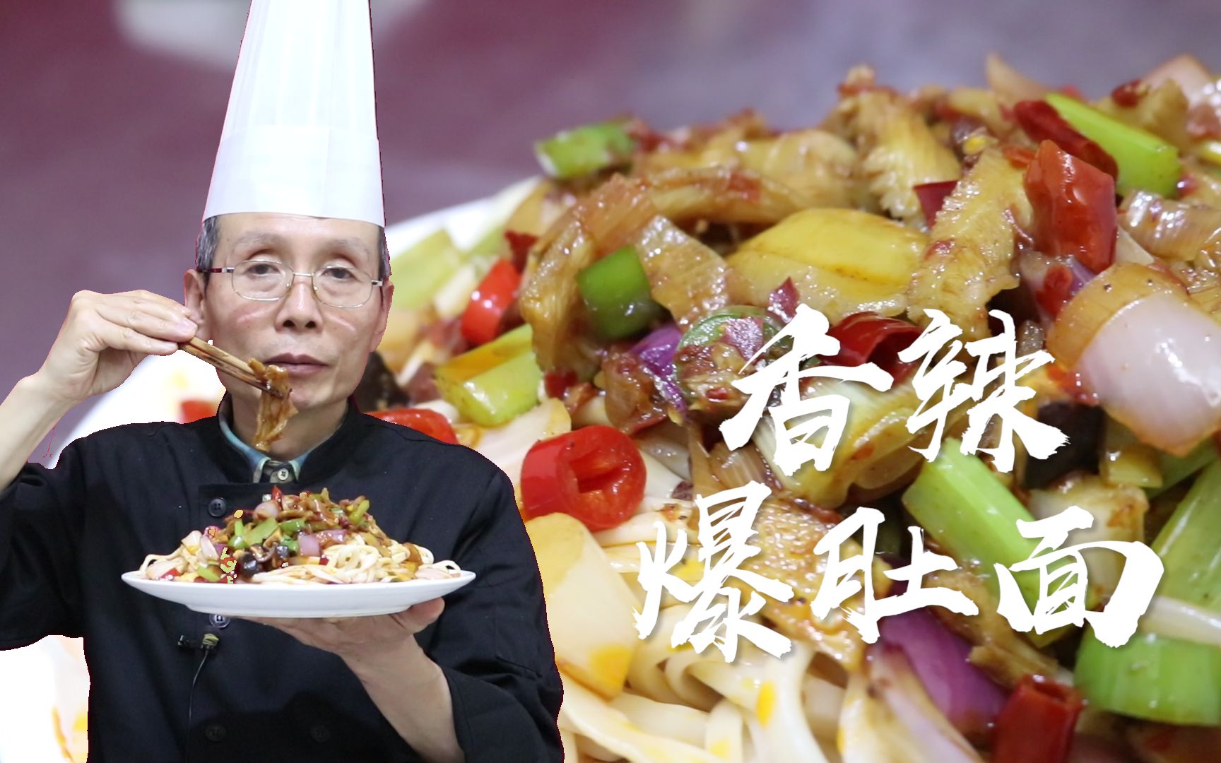 五款神仙泡面吃法！终于集齐了，好吃到哭泣……